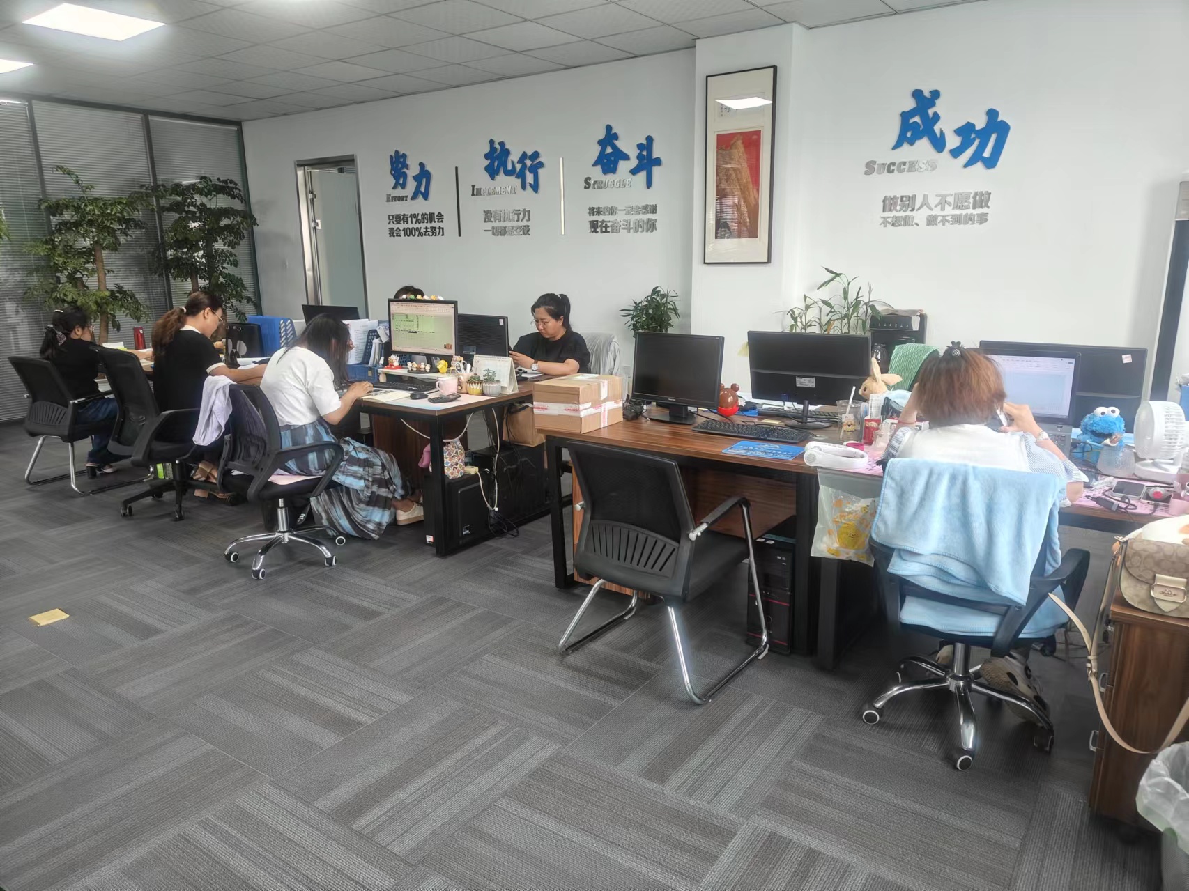 企業(yè)風(fēng)采
